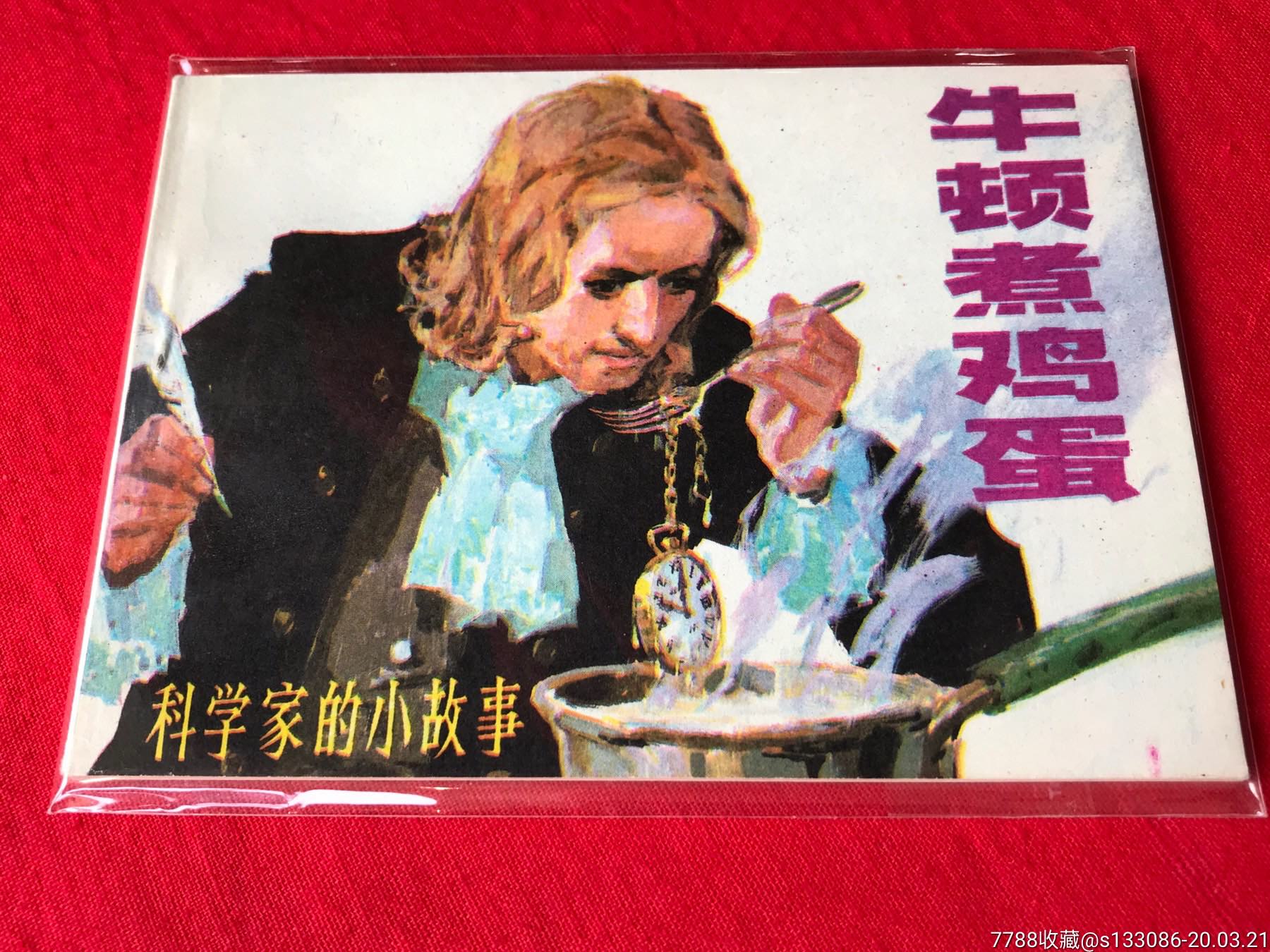 牛顿第一定律实验报告_验证牛顿第二定律实验 视频_牛顿第二定律实验