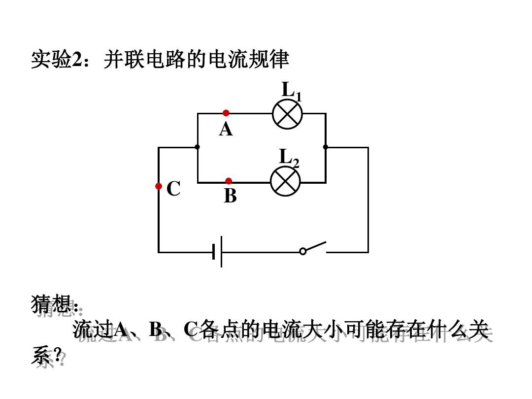 物理电学解题技巧高一_仿真物理实验室电学_初中物理 电学公式