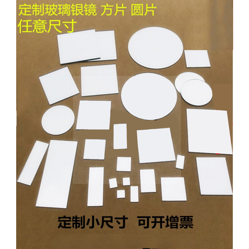 平面镜成像的特点不包括_平面成像示意图_平面眼镜镜折射率