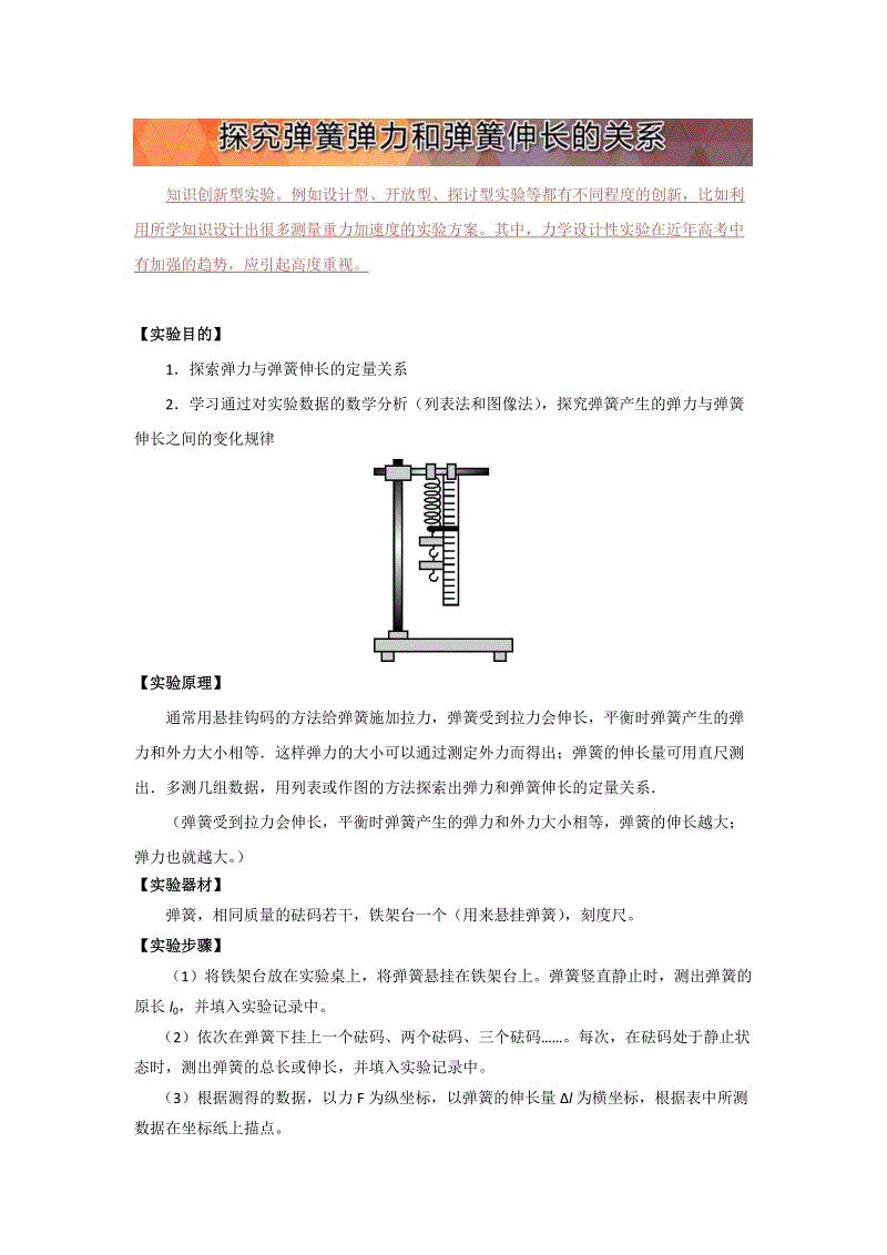 凸凹透镜成像规律_凸透镜成像规律知识点总结_平凹透镜成像规律