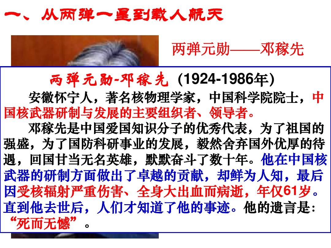 上海财经大学--美国韦伯斯特大学mba是骗人的_发明避雷针的是美国著名物理学家_本杰明富兰克林发明避雷针的故事