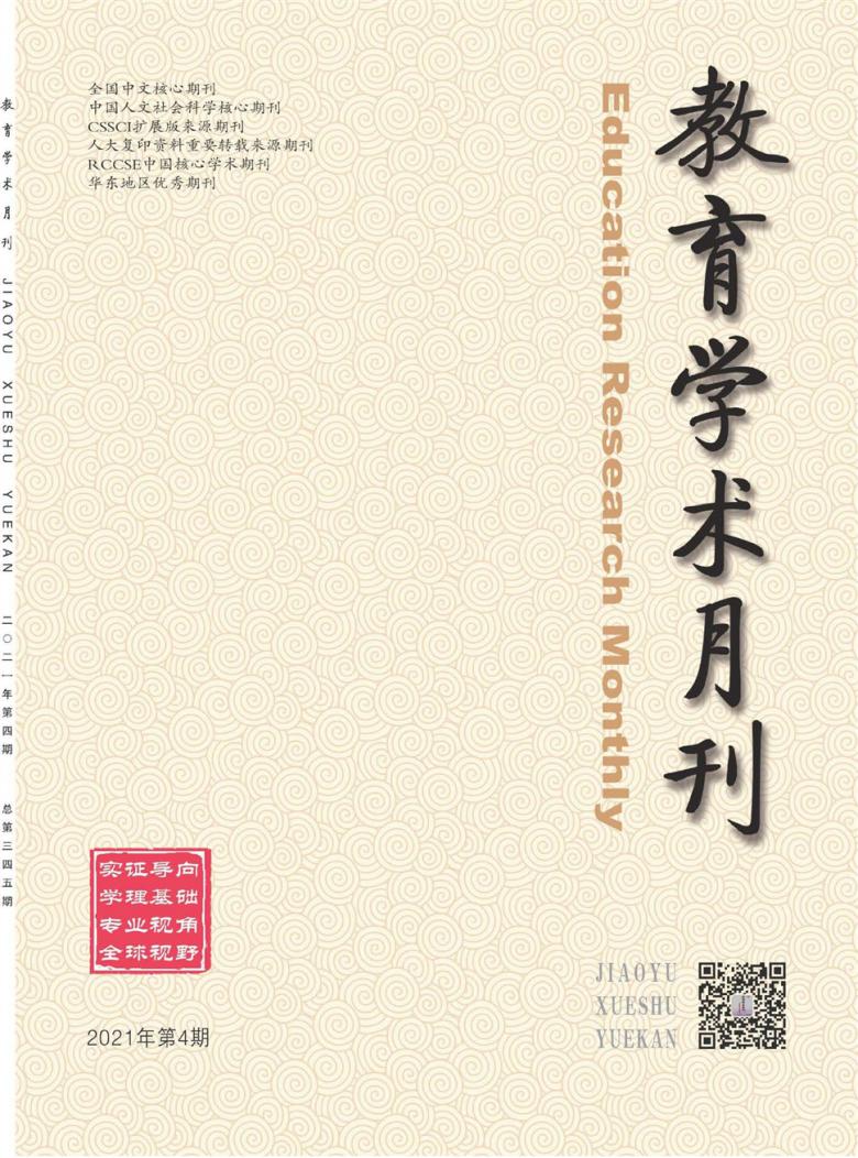 物理学进展 是中文核心期刊吗_通信技术期刊是核心吗_自然科学期刊是核心吗