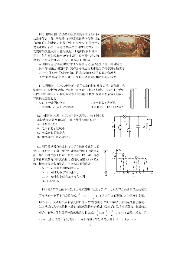 学好初中物理必看的书_初中物理书封面_初中物理书八年级上册