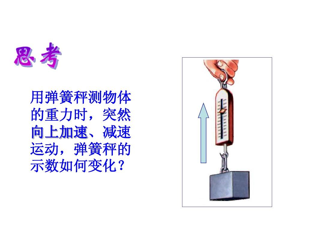物理弹簧弹力公式_计算拉伸弹簧弹力公式_发条弹簧弹力计算公式