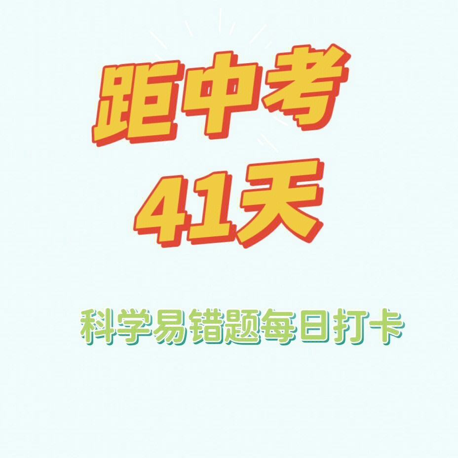 高三物理竞赛题及答案_高三病句题及答案解析_物理中考压轴题及答案