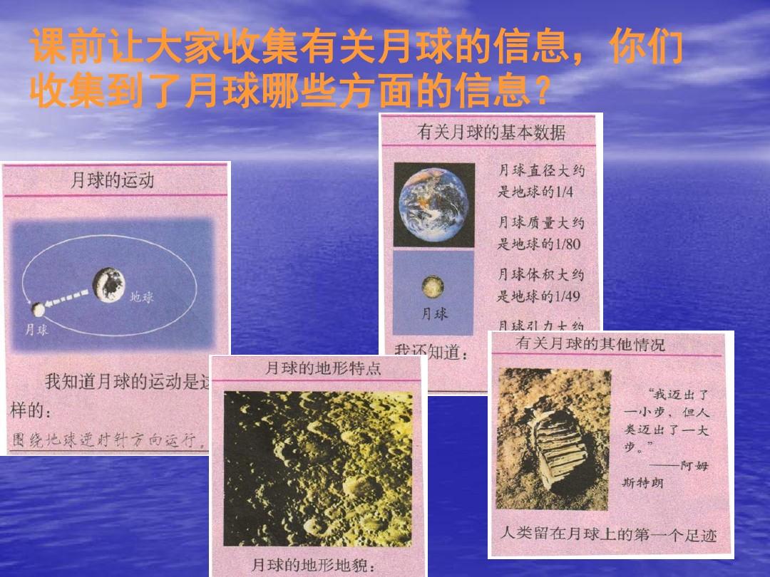 天体物理学公式中的M和m_天体运动物理公式_物理天体运动公式理解