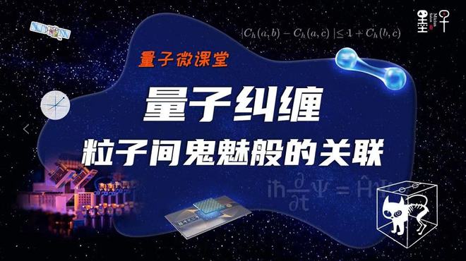 中国十大量子物理学家_2017年度事件盘点视频_卫生计生亮点工作盘点
