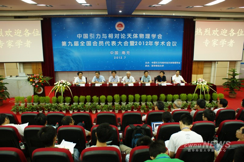 关于召开公司年会通知_经纪人协会召开年会_中国引力与天体物理学会