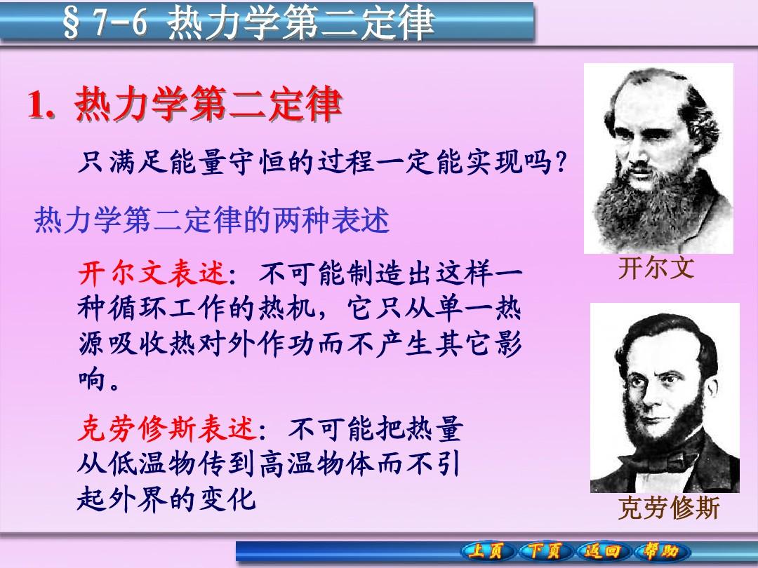 物理学家英文介绍_世界一百名人榜_世界印度名人榜