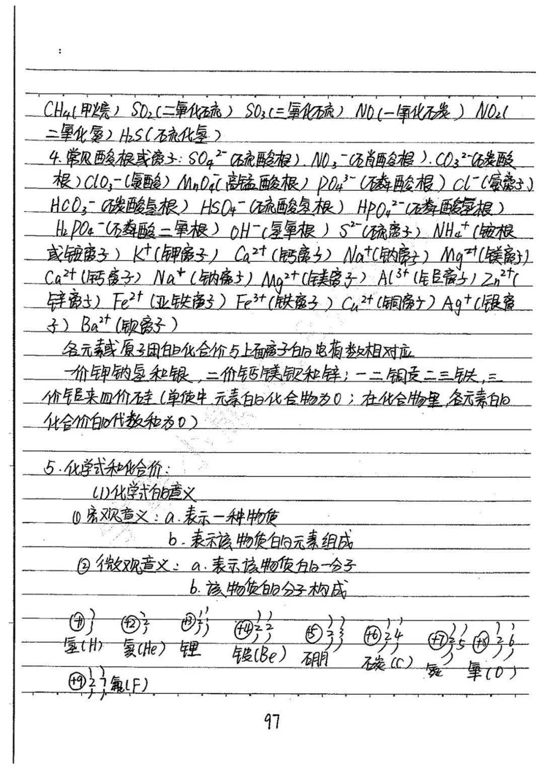fob时应注意哪些事项_物理电学作图题注意事项_买房交首付时应注意哪些事项