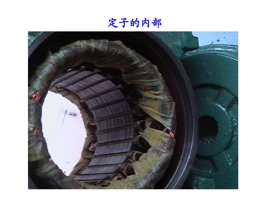 电机维修后电流过大_电动技巧维修机使用说明书_电动车维修吧