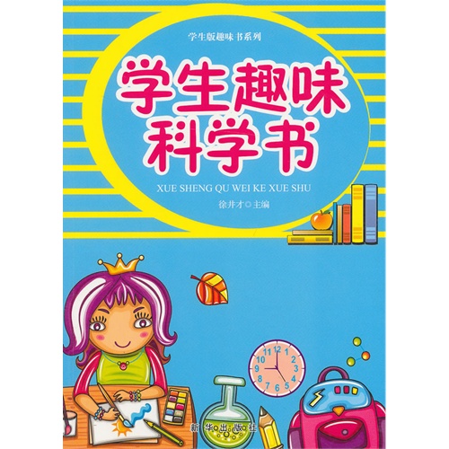 旷世今生书包网_知名物理学家传记_中国伟人传记有哪些书