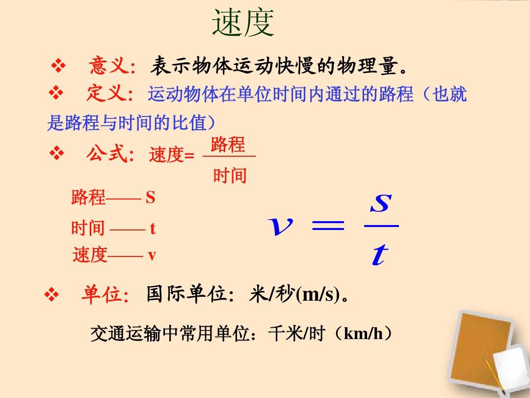 重力与弹力知识点_初中物理杠杆易错点_高中数学高频易错点