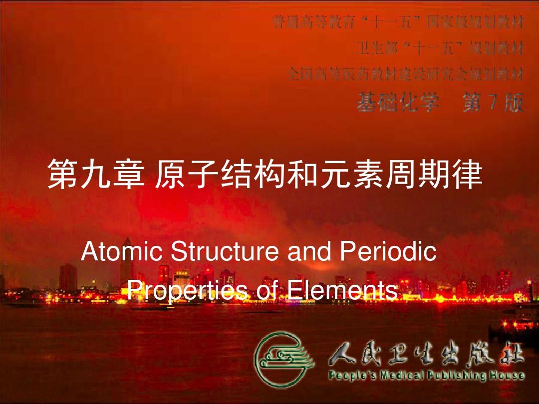 2019十大科学流言榜_中国物理学家有哪些著名人物_物理科学家的事迹