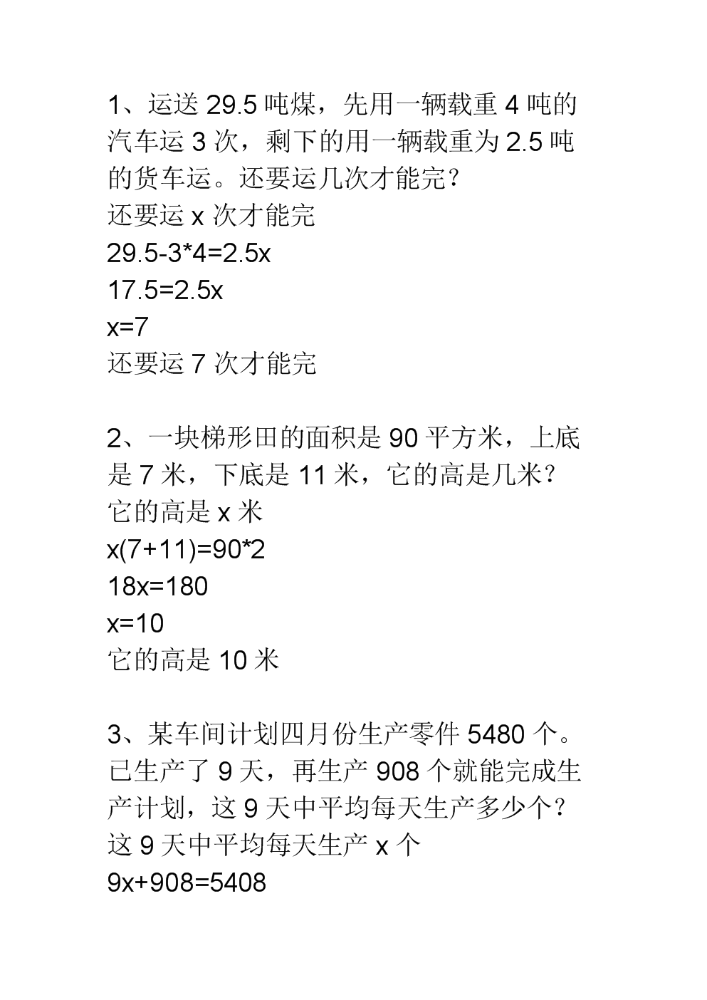 历届高考物理试题_湖南学考物理试卷_历年化学高考真题试卷