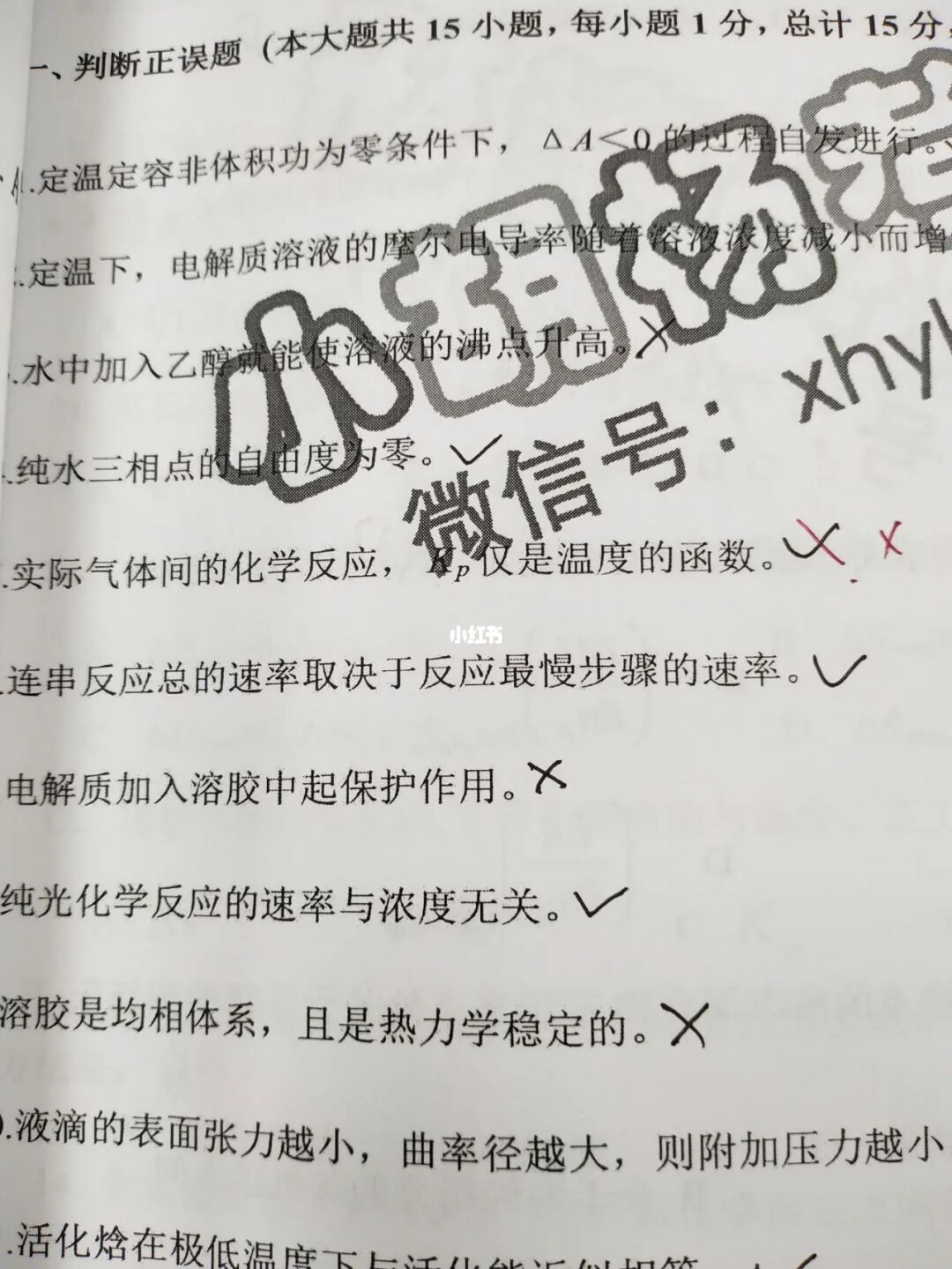 超级演说家老师布置作业_初中英语寒假学业布置什么作业_物理学家书籍小报