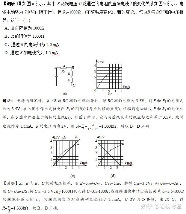 初三电学基础题_初中物理中考电学试题_初三物理电学常用公式
