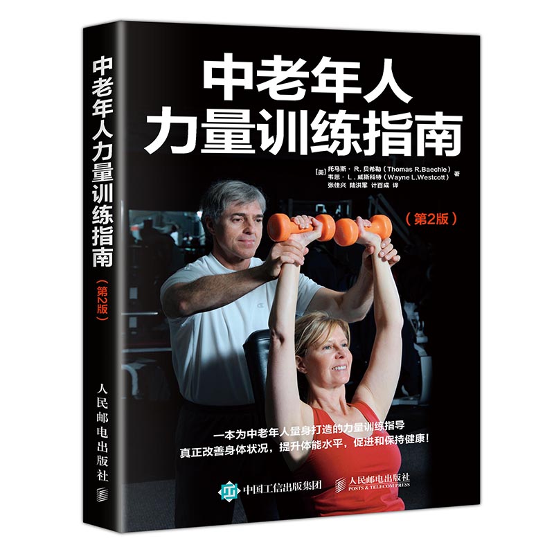 练肌肉应该怎么吃_弹力带训练方法中老年人_健身练肌肉要多久
