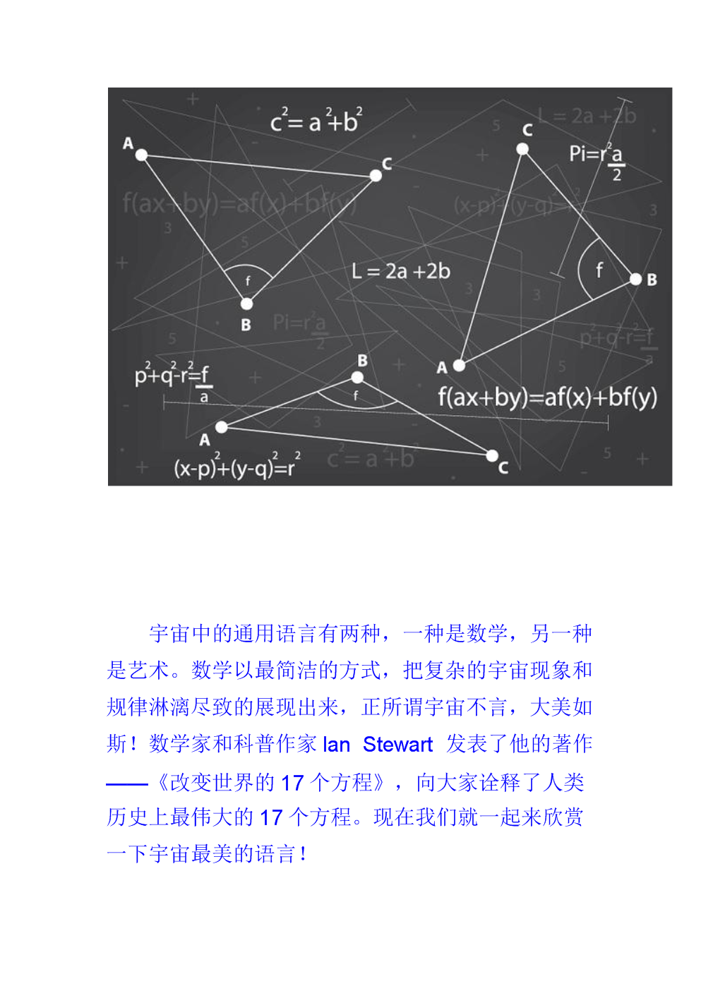 什么是物理消化_学普试卷物理联考版一_高中物理知识点总结学考