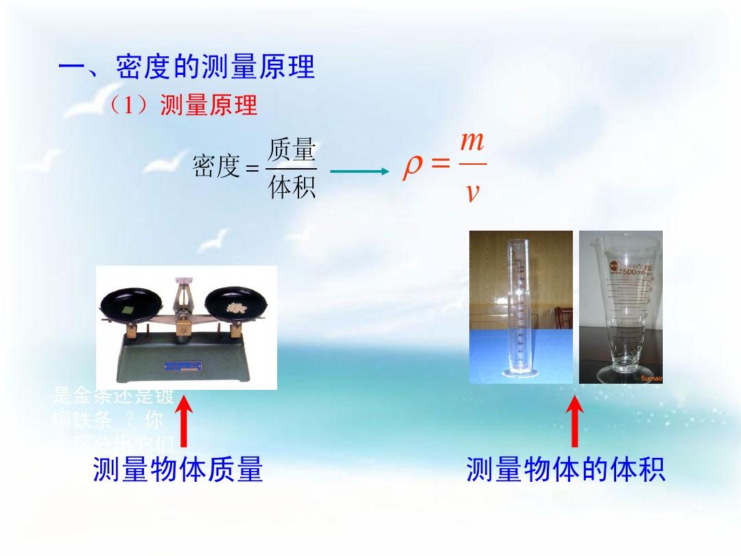 初中物理重点_物理概念总结初中物理_初中物理知识点总结大全详解