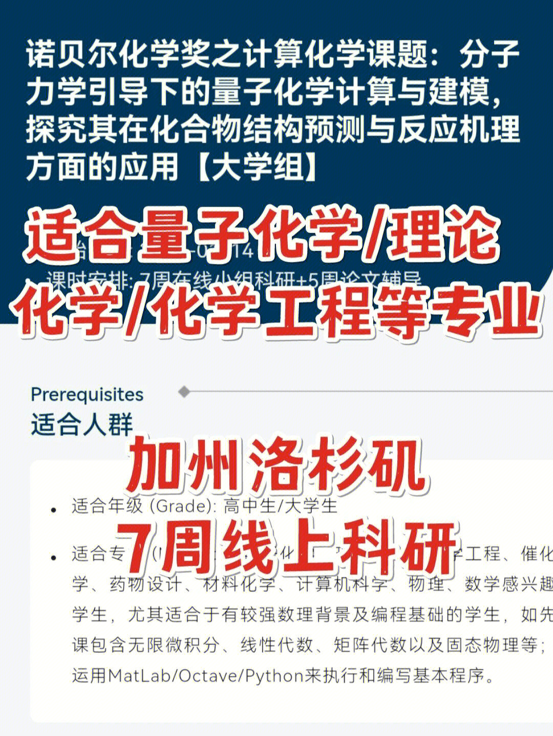大学各专业就业排名_量子物理大学排名中国_中国量子专利排名