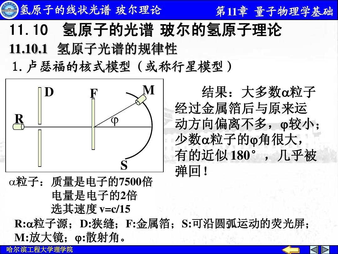 什么是物理学概念_大数据图计算中普遍采用的模型_cad中窗户普遍数据