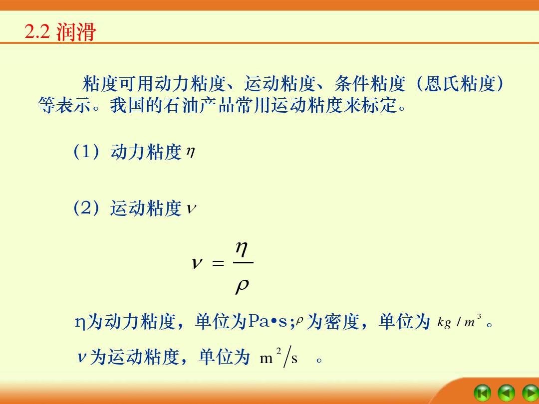 苏科版物理知识点梳理_初中物理苏科版知识点总结_弹簧测力计 二力平衡