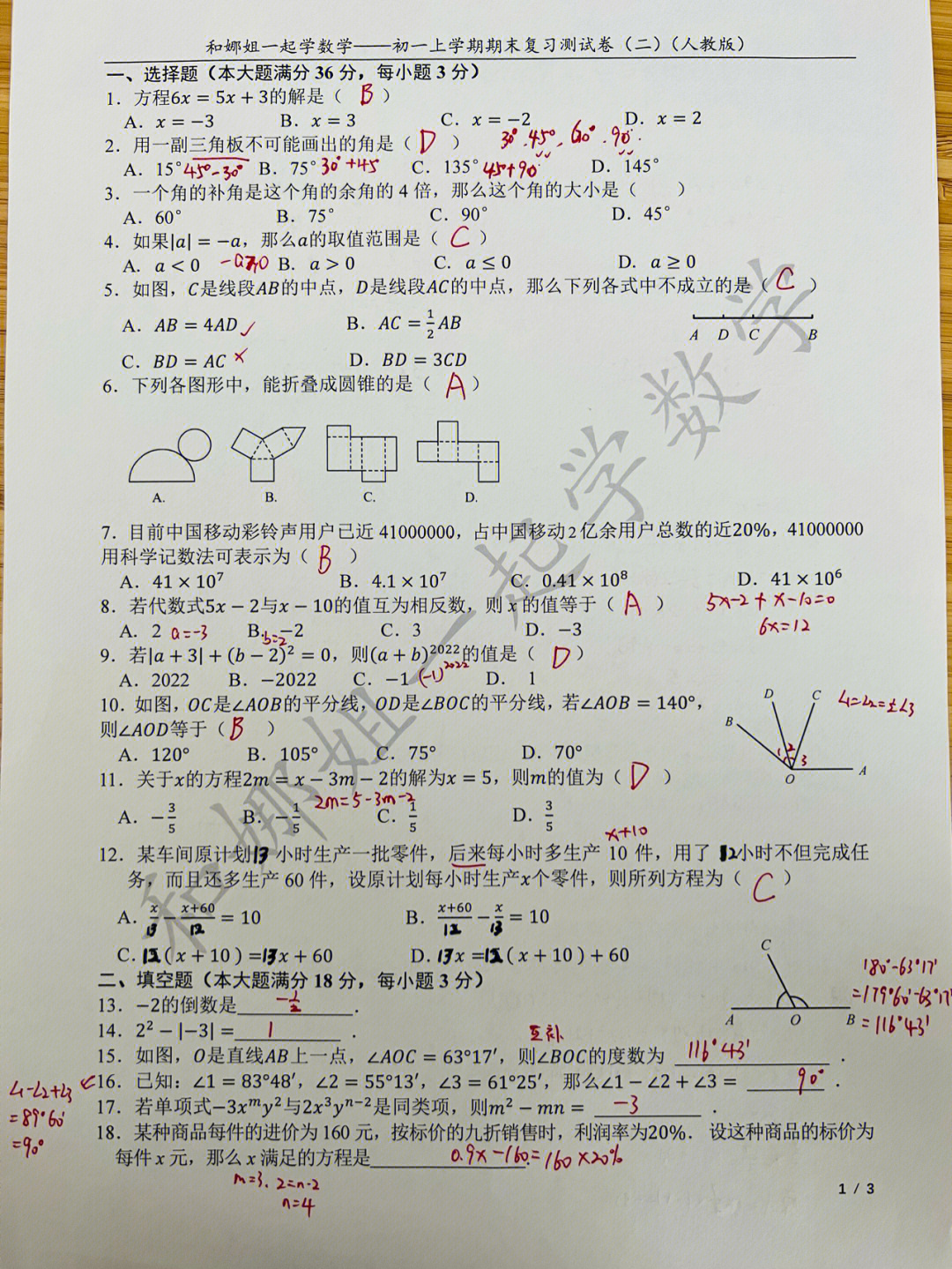 2020初二物理网课视频免费_初二物理网络课程_八年级物理网课