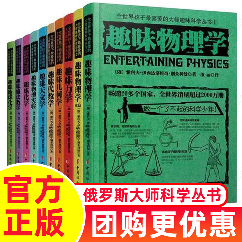 生理学心理学物理学英文_单词学科英文名字怎么写_英语单词学科名称