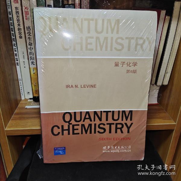 启蒙英语在线学好吗_物理学家英语_慈溪学启蒙英语哪里好