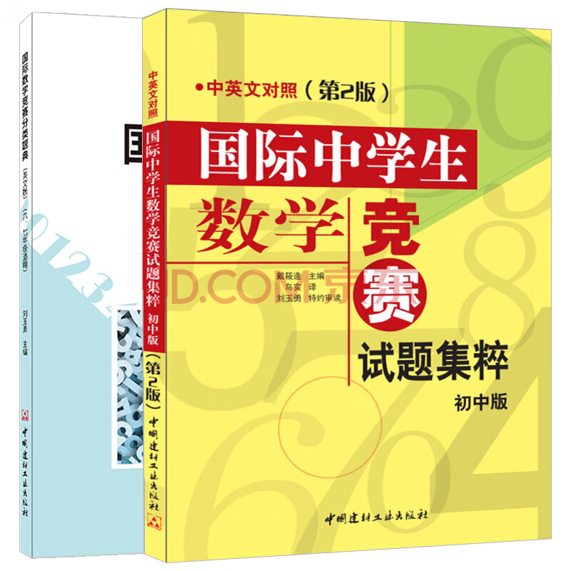 物理竞赛培训_如何培养物理竞赛能力_初中物理竞赛书籍推荐