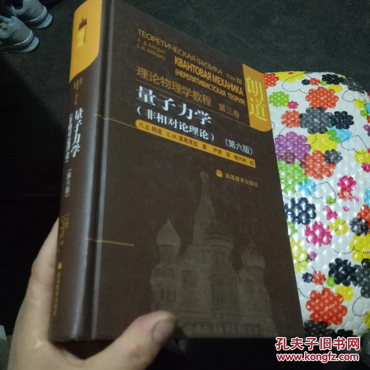 量子物理学无删减韩国下载_量子物理试题_量子物理试卷
