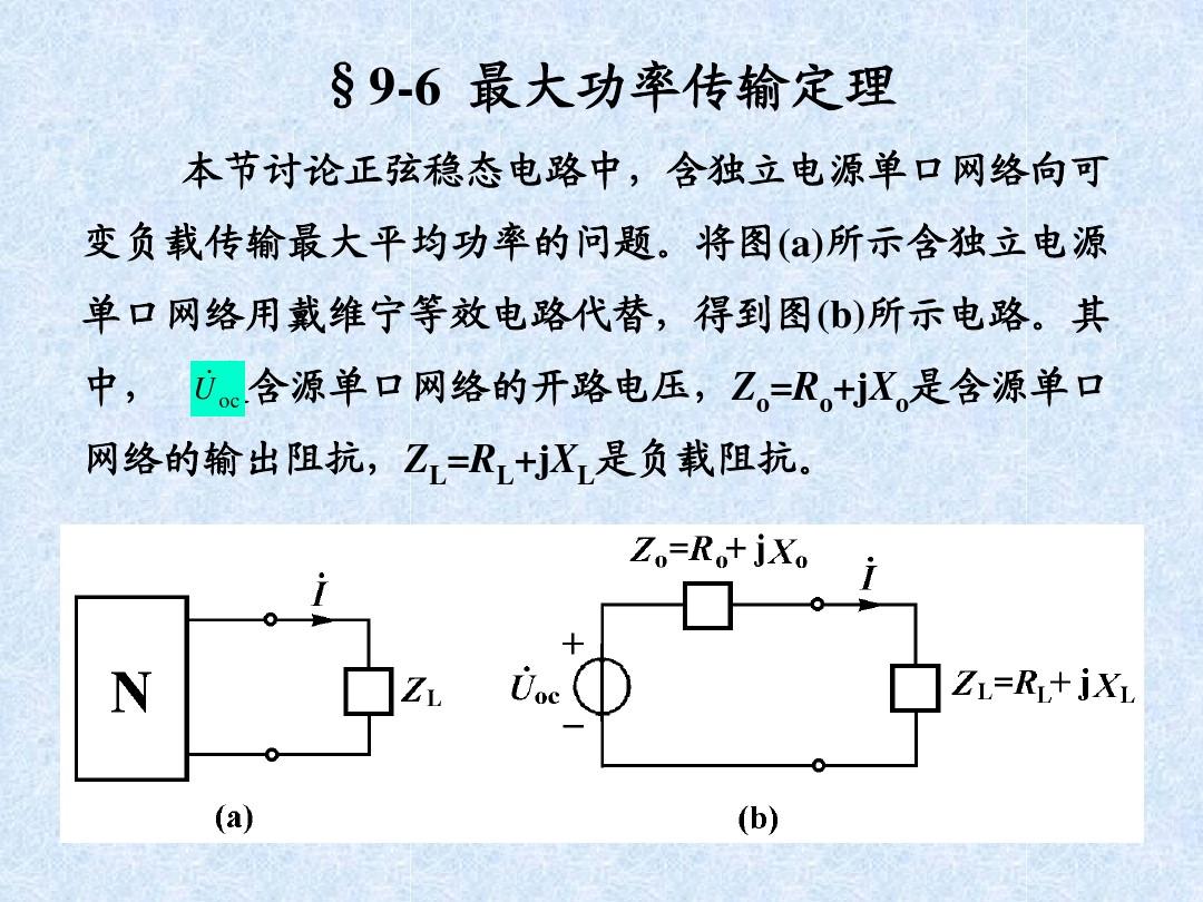 物理电学解题技巧_解题物理初中技巧电学分析方法_初中物理电学解题技巧视频讲解