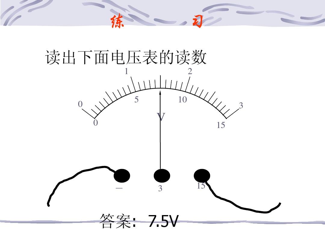 初中物理欧姆定律优秀教案_物理学家欧姆图片_欧姆定律初中物理教案