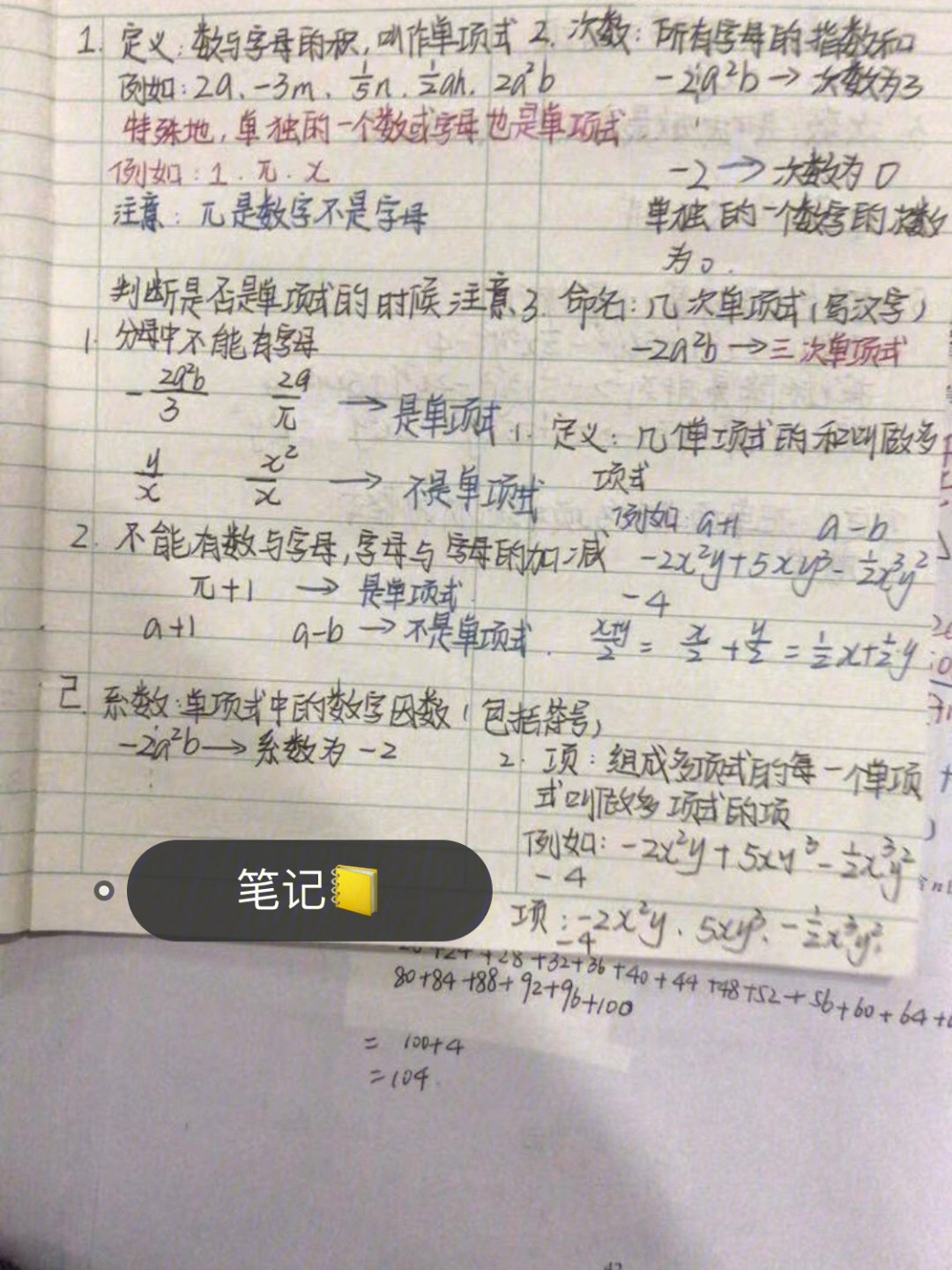 初中物理笔记总结_初中物理课堂笔记_初中物理教材目录