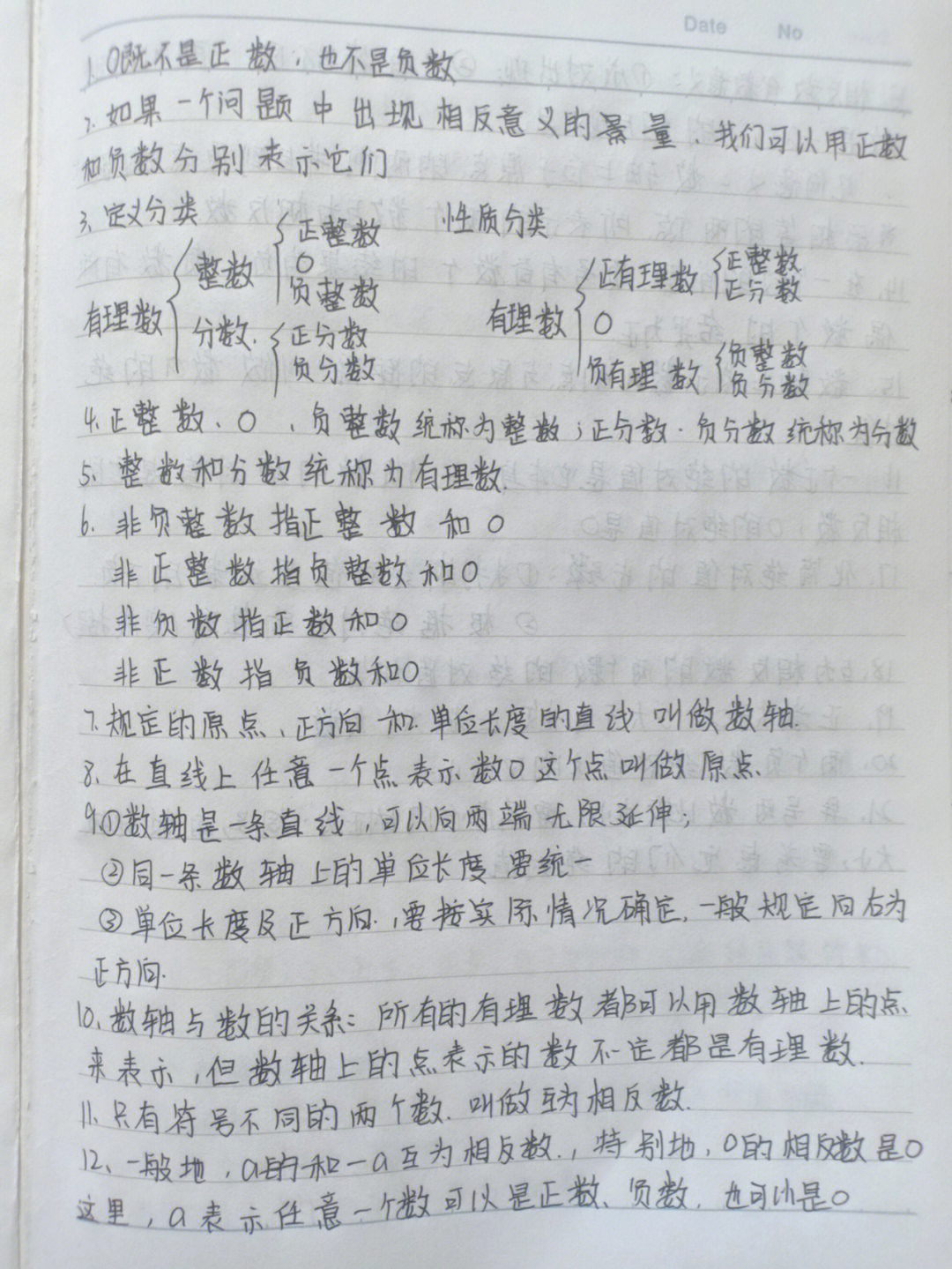 初中物理教材目录_短路电流的物理意义_短路电流如何计算高中