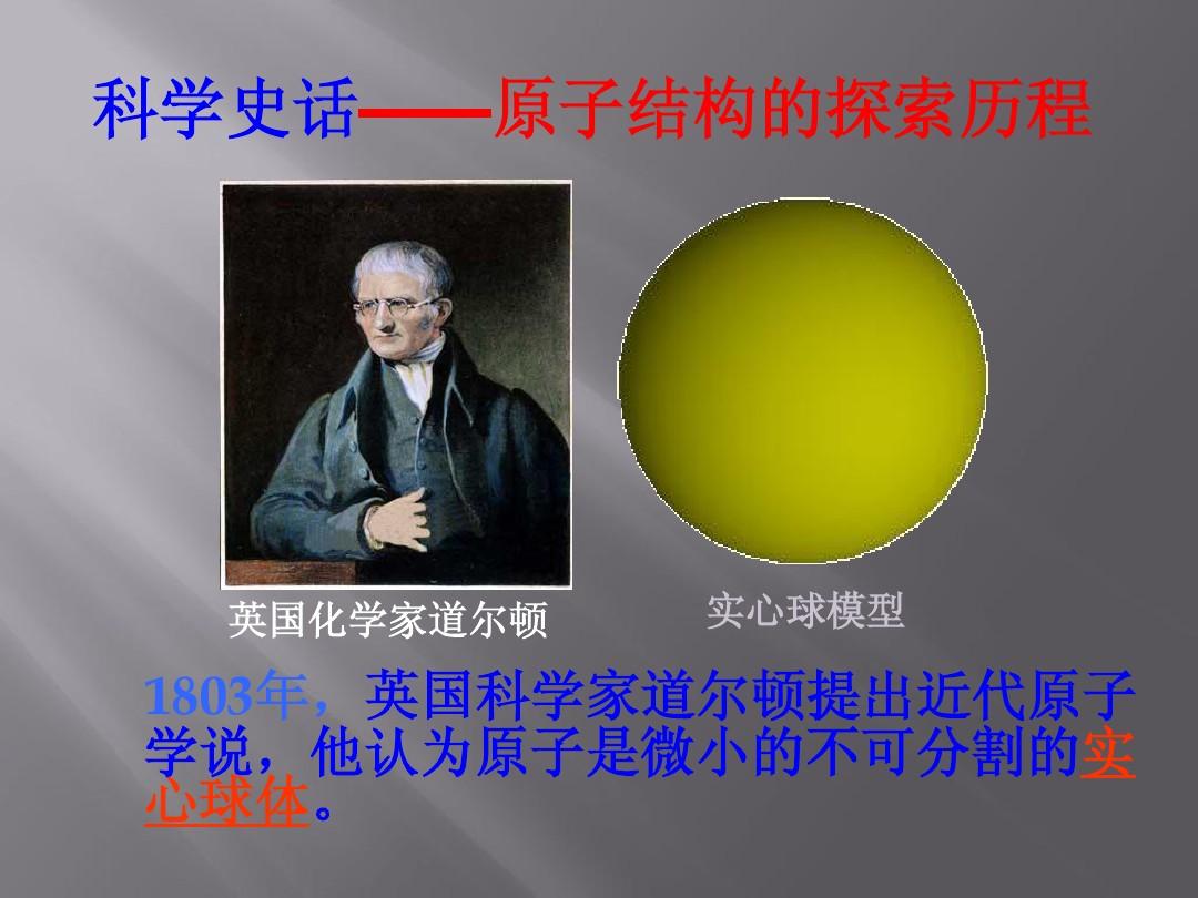 北京纪念毛主席诞辰120周年_纪念王恩茂将军诞辰100周年_中国最顶尖的物理学家