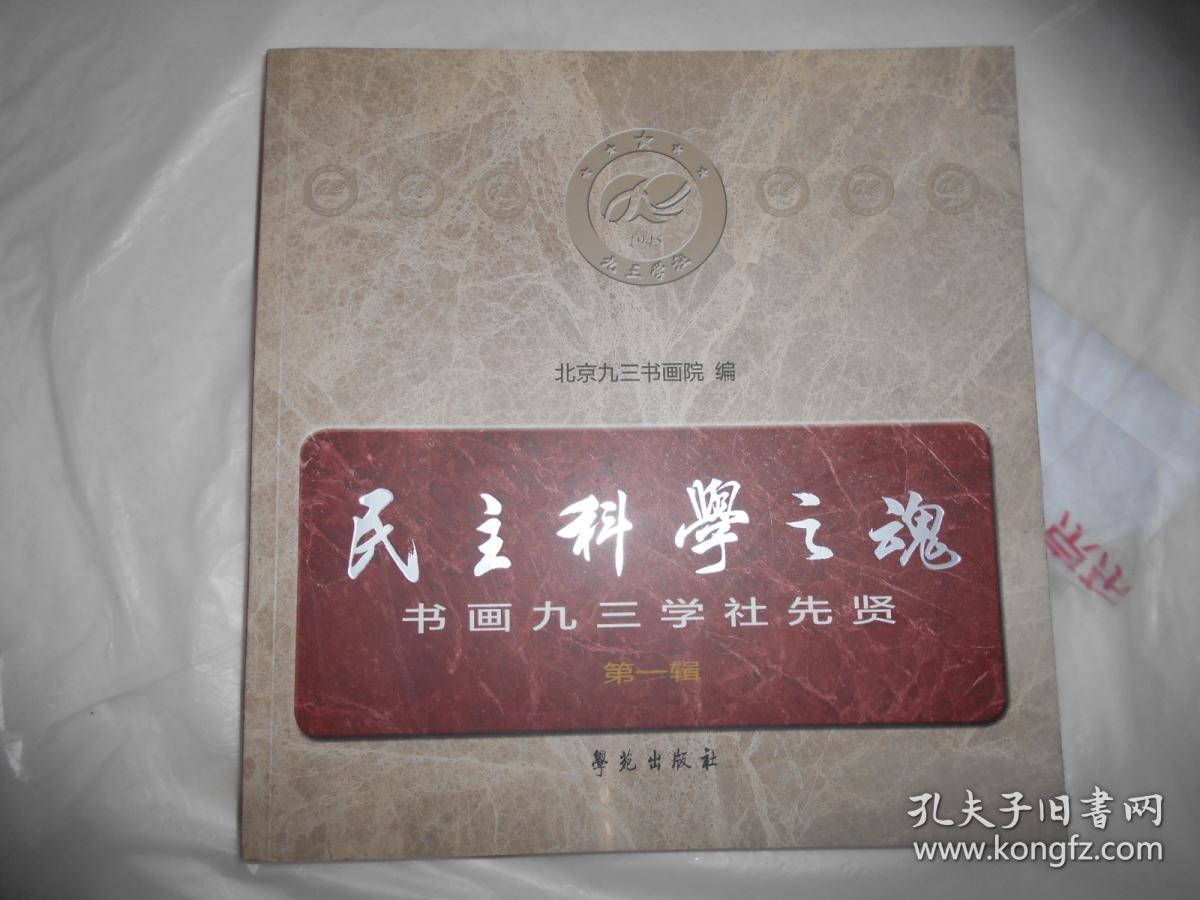 诸葛亮的智商到底有多高_诸葛亮智商有多高知乎_中国最顶尖的物理学家