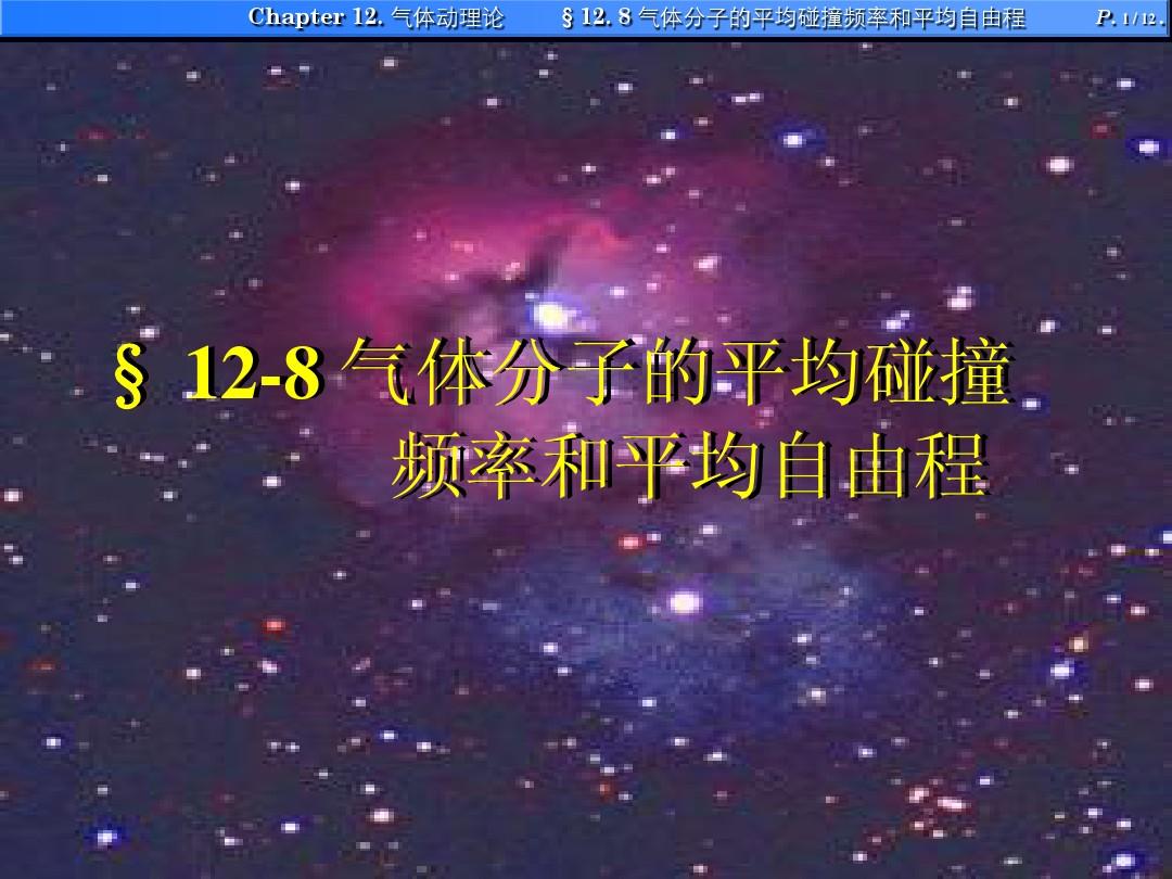 大气压强产生的原因影响因素_大气压强产生原理_大气压强的发现史
