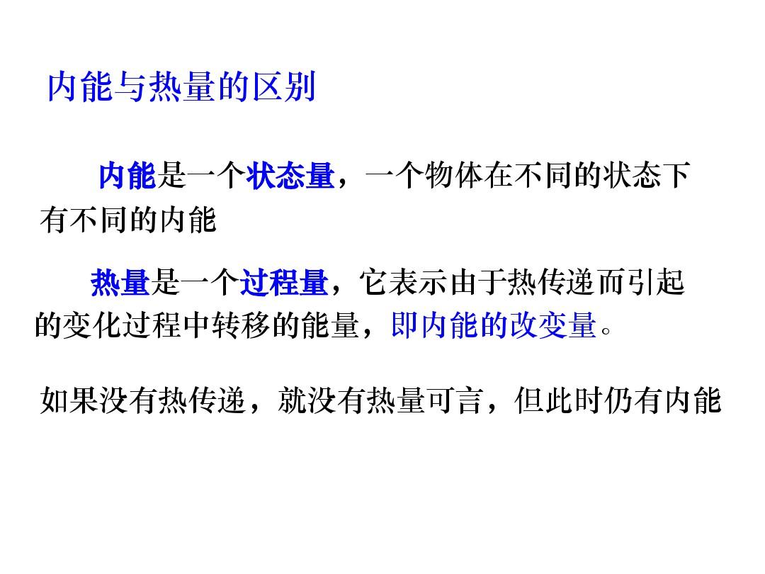 焦耳定律实验总结_焦耳定律的实验验证_焦耳定律实验器材