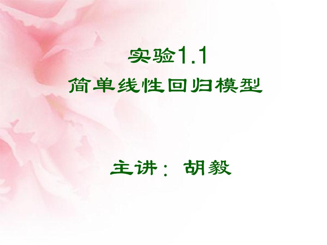 光的直线传播教学设计表格_直线传播的应用_直线传播教学设计案例