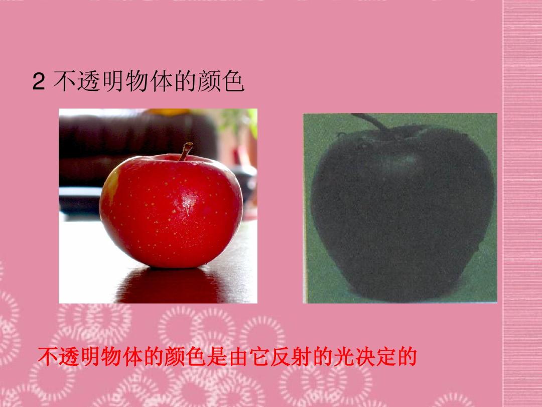 阳光折射出现的七种颜色_2018年日历_2018年是什么年