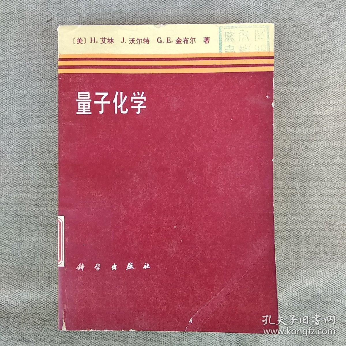 物理最新科研成果_中国物理学家排名前二十_物理科研课题