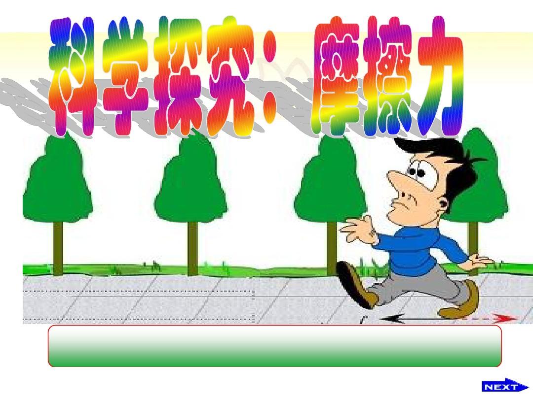 年级物理公式有哪些_物理全年级知识点_圆柱弹簧弹力计算公式