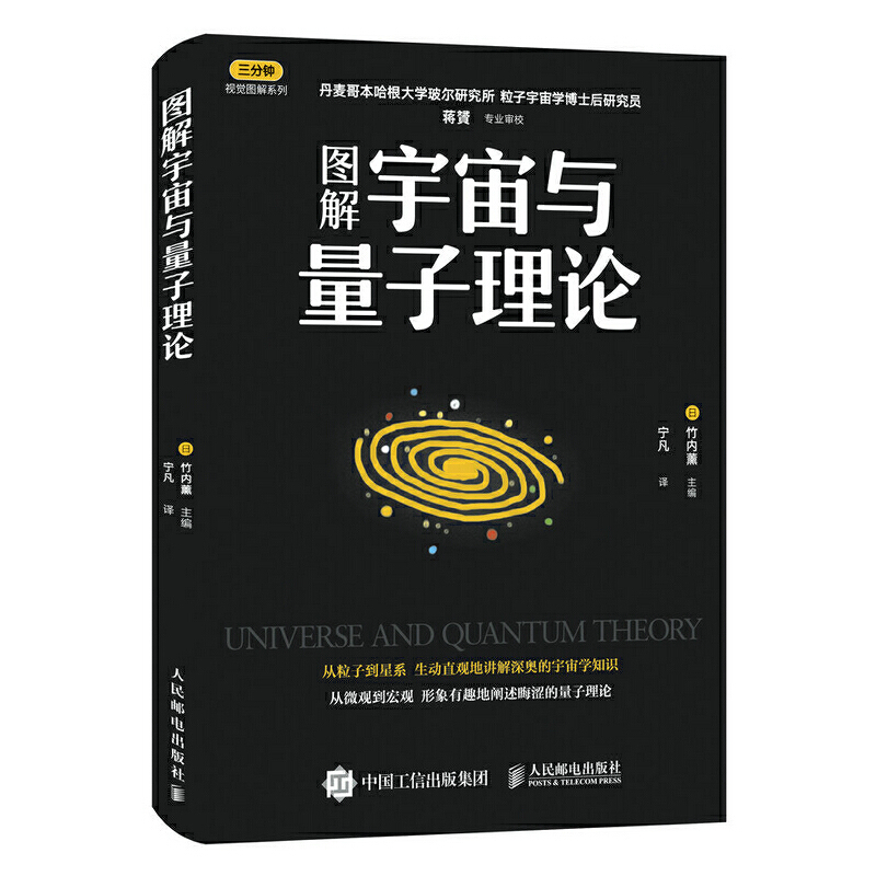 爱因斯坦无解的题_爱因斯坦解决不了的难题_经典物理学与量子物理学