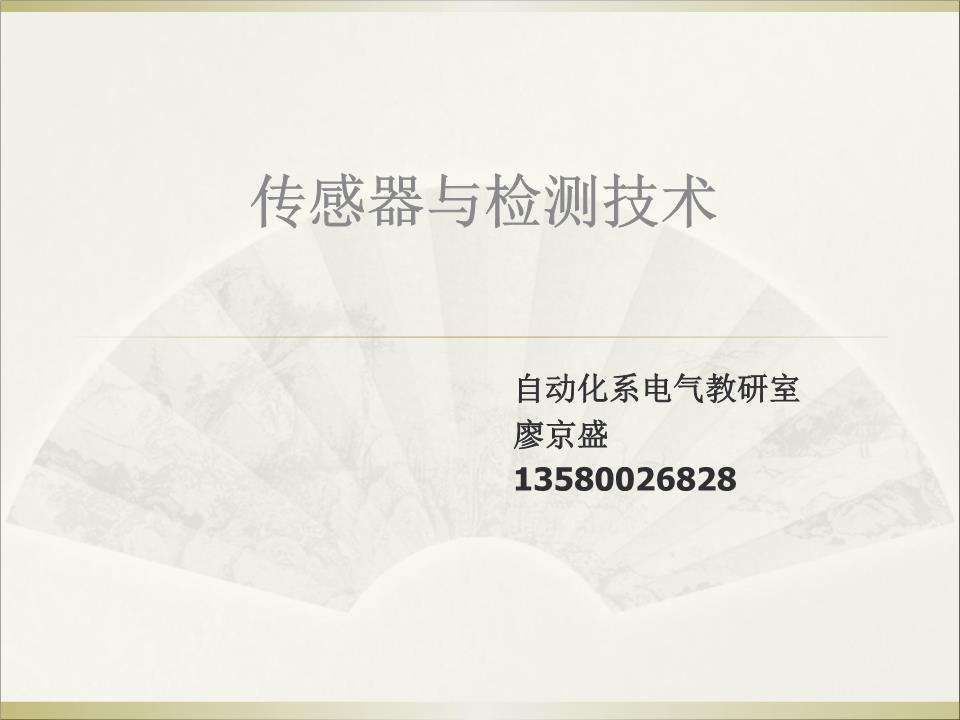 物理实验室app免费_利用手机传感器做实验_手机物理传感器app