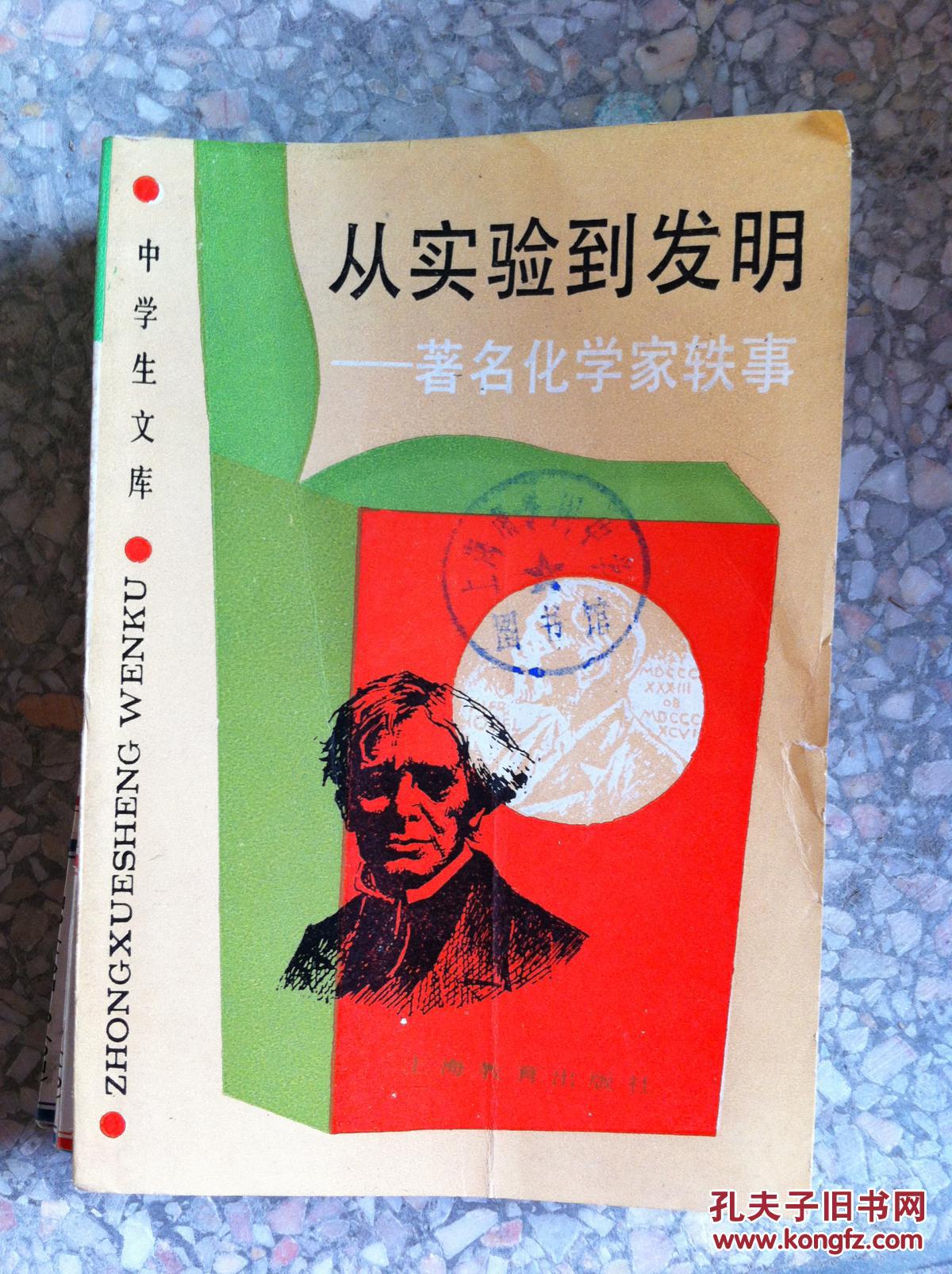 物理学家有哪些著名人物及贡献小报_科学家人物称号著名名字有什么_科学家有哪些著名的人物