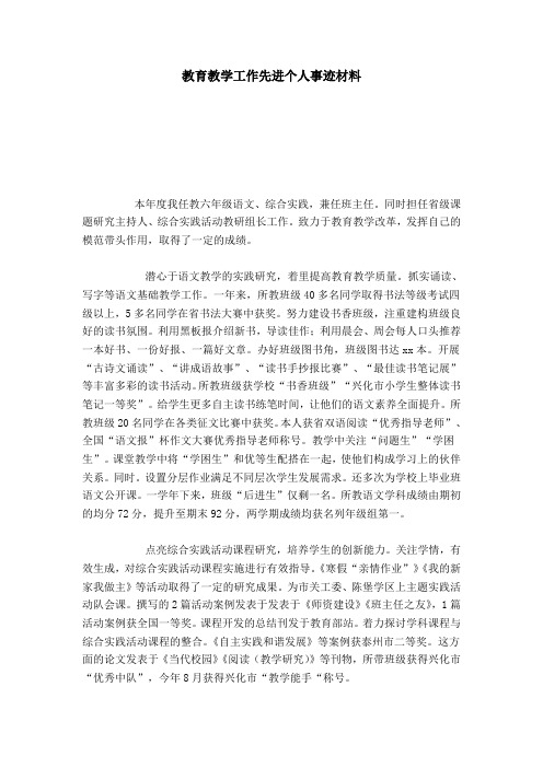 初中物理考试成绩分析总结_初中物理成绩分析报告_初中物理期末考试成绩分析