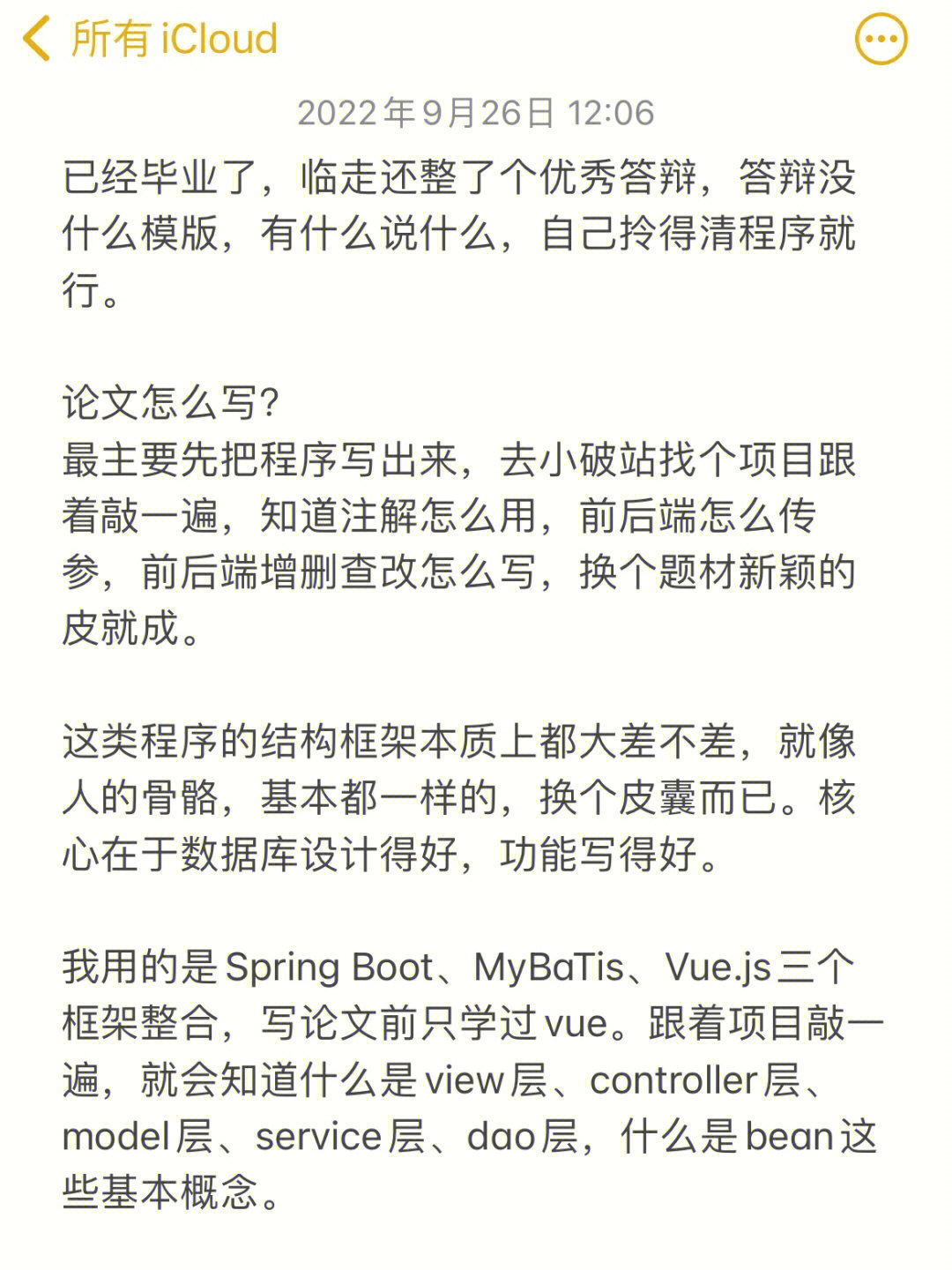物理英文题做什么题好_经常做物理题英文_英文物理题答题格式