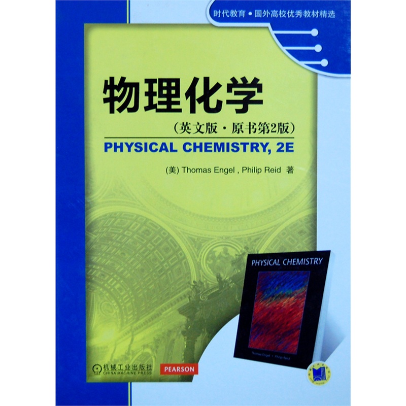 初中物理补课哪里比较好啊_初中物理补课费用_初中物理补课一对一